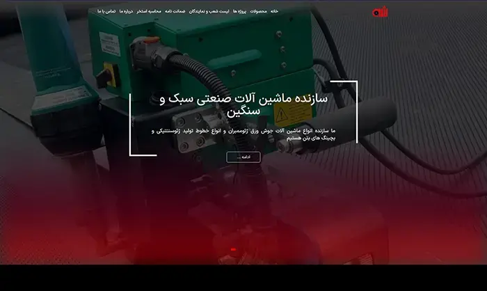 شهریار بسپار