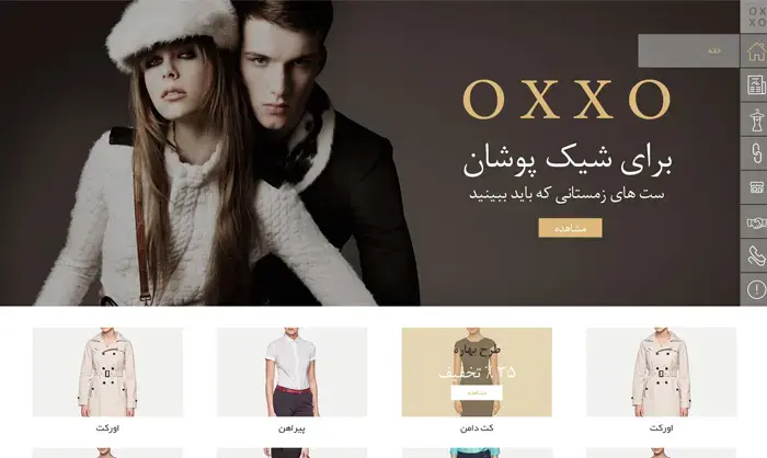 oxxo